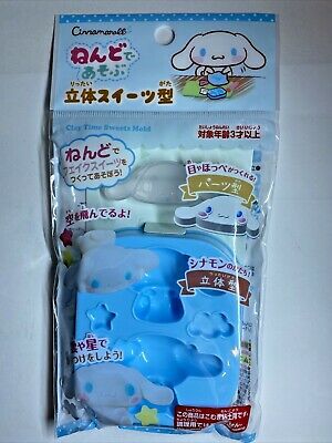 Sanrio x Daiso Clay Mold Stamp - Cinnamoroll And White Soft Clay
